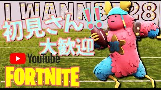 【フォートナイト/Fortnite】ありがとうございました　少しだけ