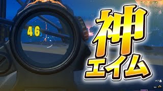 建築無しモードでキャリーするまうふぃん【フォートナイト/Fortnite】