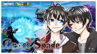【フォートナイト/Fortnite】初心者だけどイケイケな二人でドラゴンボールコラボやる！【#CrossSpade】