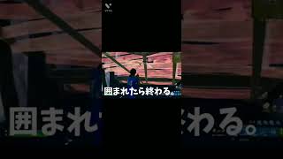 【フォートナイト】初心者からPS4勢上位…？ #shorts #フォートナイト