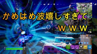 【フォートナイト】ドラゴンボールコラボ★かめはめ波で遊べる～♪初心者向け【チャプター３　シーズン３】★PS4、PAD