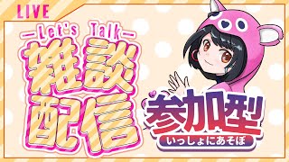 【フォートナイト参加型】昼活だ！！主は激弱です😭初見さん・初心者さん大歓迎～🎀一緒に遊ぼう🍎雑談も大歓迎💗#参加型#生配信#女性配信者#fortnite＃ギフト企画