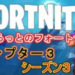 建築少し頑張ってみる！　たけろっとのへたくそフォートナイト【fortnite】20220802