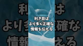 【知ってた？】フォートナイトは右利きが有利。#shorts