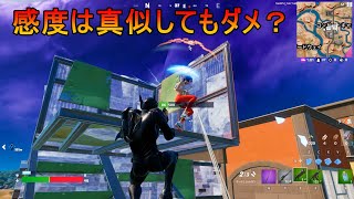 キーマウ初心者の練習２【フォートナイト】