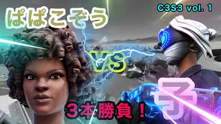 【ぱぱこぞう視点】ぱぱこぞうvs子供１ｖ１建築バトル【フォートナイト／fortnite】結果がやばい！