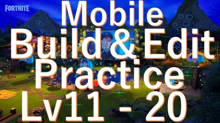 Build & Edit Practice Lv11 to Lv20 | Fortnite Mobile | 建築編集練習 | フォートナイトモバイル