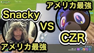 アメリカ最強同士のSnacky VS CZRの建築バトル!! 【フォートナイト/Fortnite】