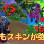 フォートナイト初心者が激キモスキンで16キルするまでの軌跡ｗ【フォートナイト】#fortnite #初心者