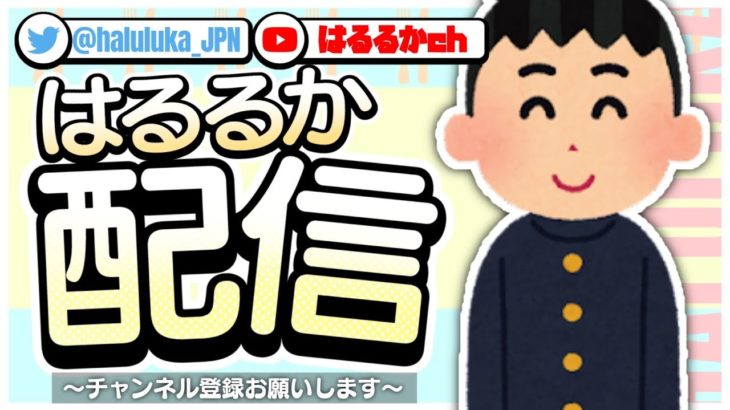 17時からアプデ　live配信【フォートナイト】