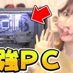 このスペックあれば240FPS余裕です【フォートナイト】