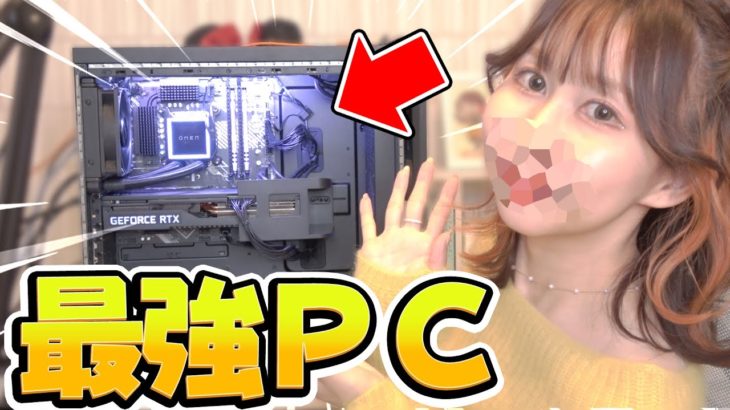 このスペックあれば240FPS余裕です【フォートナイト】