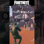 【フォートナイト】建築苦手ゴリラの戦い#4