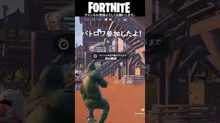 【フォートナイト】建築苦手ゴリラの戦い#4