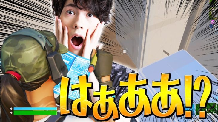 ネフライトは衝撃的な瞬間を見た….【フォートナイト/Fortnite】