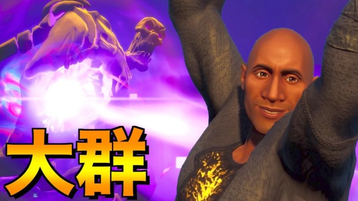 【Fortnite】大群ラッシュにソロで挑んだら瞬殺されたので視聴者がGして来ておんぶにワッショイして貰ったw【フォートナイト】