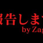 【Fortniteアジア王者】ゲームで人生が一変したZagouが世界大会前に会いたい人のもとへ