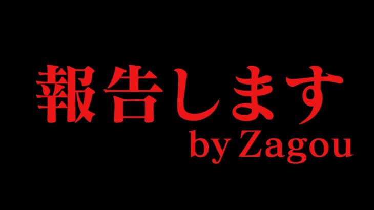 【Fortniteアジア王者】ゲームで人生が一変したZagouが世界大会前に会いたい人のもとへ