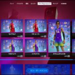NBAバスケ｜フォートナイト アイテムショップ 2022年10月20日｜Fortnite