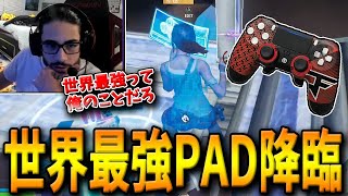 世界中が崇める最強PADの男が降臨！18歳にして名声と力を得たFaZe Swayがヤバすぎた…【フォートナイト/Fortnite】