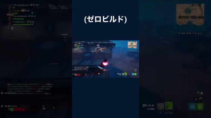 【PlayStation】コブラアサルトでゼロビルド【フォートナイト】#shorts #フォートナイト