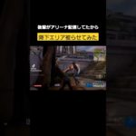 【ネタ動画】後輩のアリーナ配信をスナイプ　#フォートナイト #fortnite #初心者 #enjoy #ゴースティングじゃないよ