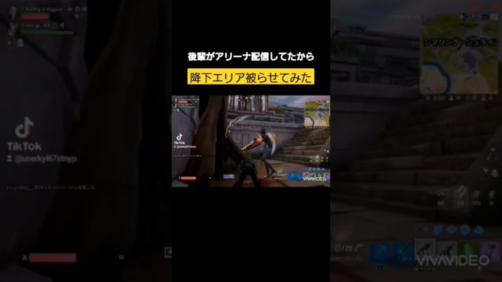 【ネタ動画】後輩のアリーナ配信をスナイプ　#フォートナイト #fortnite #初心者 #enjoy #ゴースティングじゃないよ