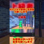 【フォートナイト】回復するとき初心者から上級者の違い#short  #shorts  #フォートナイト  #fortnite