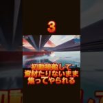 アリーナ初心者がやりがちな初動ミス５選#フォートナイトあるある #shorts #fortnite