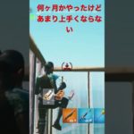 [フォートナイト]建築練習　　上手くなるよう頑張ります　　#スマホ#ふぉーとないと