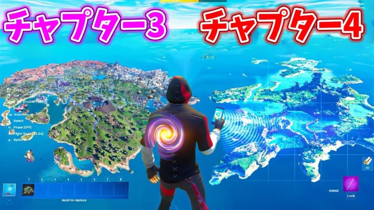 EPICからチャプター4の秘密が出た!!【フォートナイト】