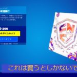 「フォートナイト」「FNCSミュージック」たった今現実に