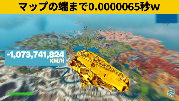 【小技集】戦車バグが速すぎてフォートナイトが壊れてしまうｗシーズン４チート級最強バグ小技裏技集！【FORTNITE/フォートナイト】