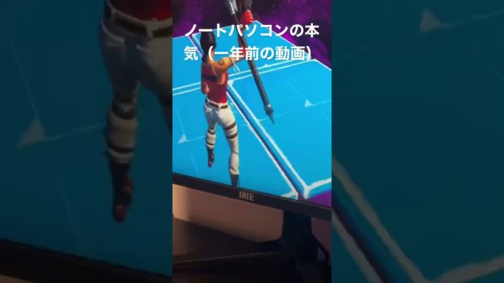 Fortnite編集最速♯編集♯編集世界一♯自称編集最速♯フォートナイト♯建築