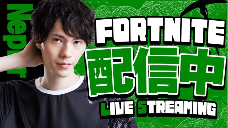 サイレントアプデ待ち！【フォートナイト/Fortnite】