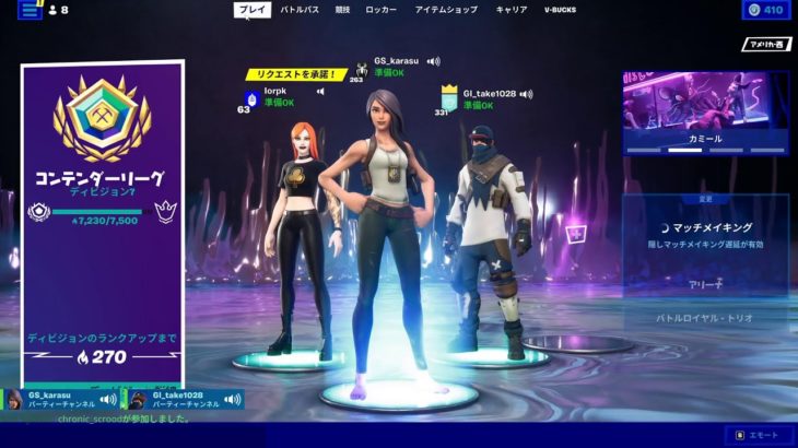 「フォートナイト」建築バトル‼️‼️‼️　#Fortnite　#フォートナイト　#PS5　#参加型