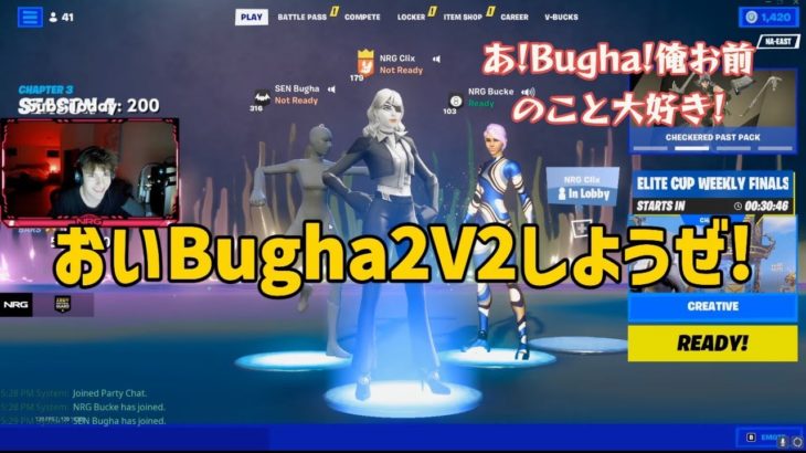 [日本語訳] clix vs bugha世界高峰のZWのはずがClixの味方のせいでカオスになるw #フォートナイト/fortnite]