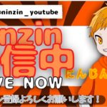 padでフォートナイト！参加型配信！pad初心者だお。初見さん大歓迎！クランメンバー募集中