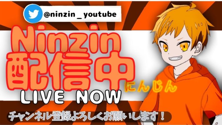 padでフォートナイト！参加型配信！pad初心者だお。初見さん大歓迎！クランメンバー募集中