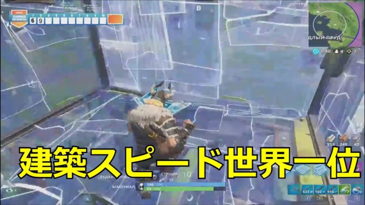 建築があまり使われてなかった時代で1人だけズバ抜けてうまかった選手【日本語訳】