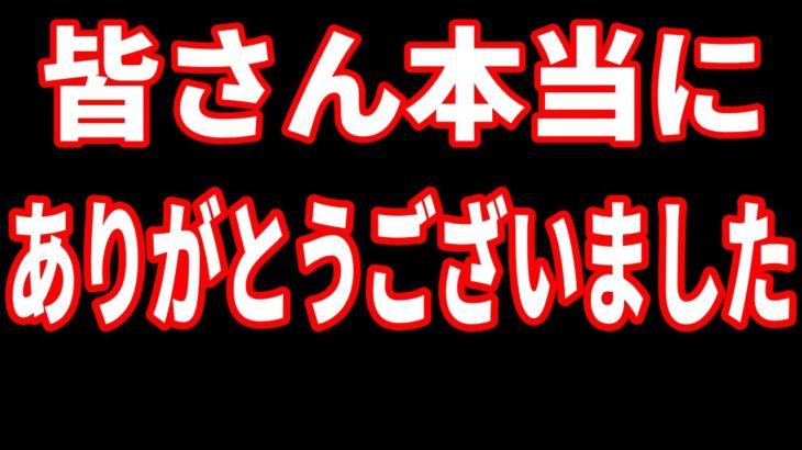 ヤバい事件が多発した悪魔の2022年、本当にありがとうございました【フォートナイト】【ふぉとな】【リーク】【アプデ】【炎上】【ねこくん】【プロゲーマー】【競技勢】【考察】【チャプター4】【スプラ】