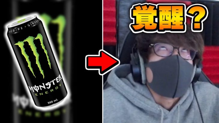 【検証】実際ゲーム中にエナジードリンク飲んで覚醒できるの？？？【フォートナイト / Fortnite】