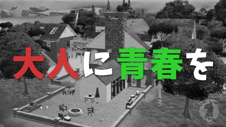 【わくや学園】あっと驚く新システムがついに導入！自信のない大人でも遊びやすい環境がここにあります。【フォートナイト/Fortnite】