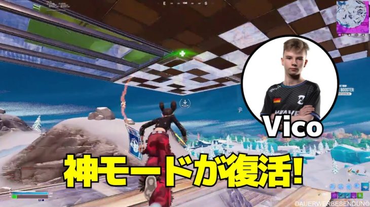 新チャプター４で復活したレイトゲームで無双するVico！【フォートナイト】