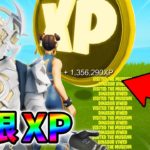 【レベル上げ無限XP】最速レベル100行きたい人のための最新クリエイティブマップ！【シーズン1】【フォートナイト】1215