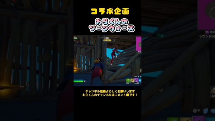 #fortnite #ゾーンウォーズ#攻略 #上手い#建築 #上級者#フォートナイト