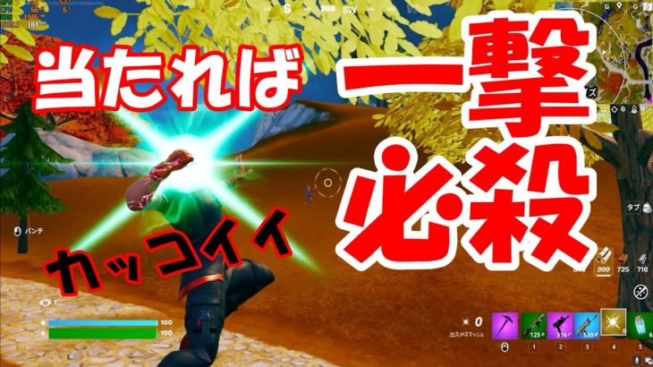 [fortniteフォートナイト]建築の練習のつもりが・・・勝ちたい一心で・・