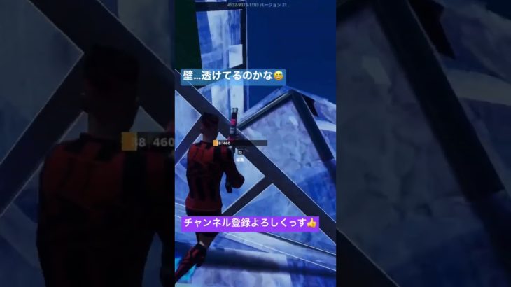 フォートナイトで壁越しに建築が！ #フォートナイト #fortnite