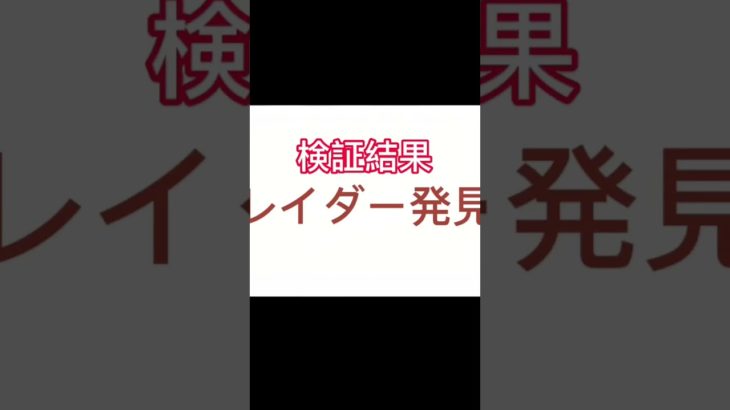 [フォートナイト]古参スキンを見た人のびっくり方初心者と中級者￼と上級者とプロの違い！