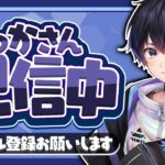 【大会配信】今日こそ2桁!!!初心者向け解説実況者最強への道part7【フォートナイト】